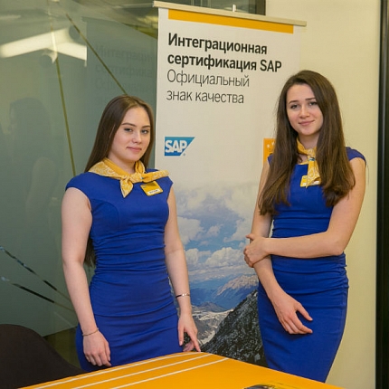 Мероприятие SAP Leonardo Co-Innovation Day в московском офисе SAP Labs